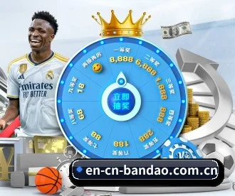 en-cn-bandao.com.cn APP